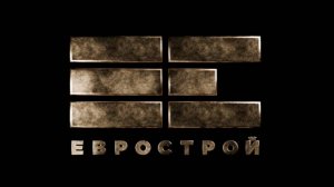 Группа компаний «Еврострой»