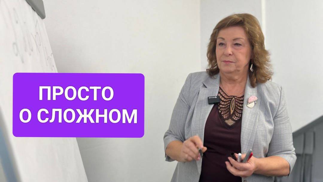 Новые ФСБУ и бухгалтерская отчетность организации (запись встречи 03.12.2024)