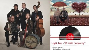 Не грусти(В.Мурадели-В.Халецкий)