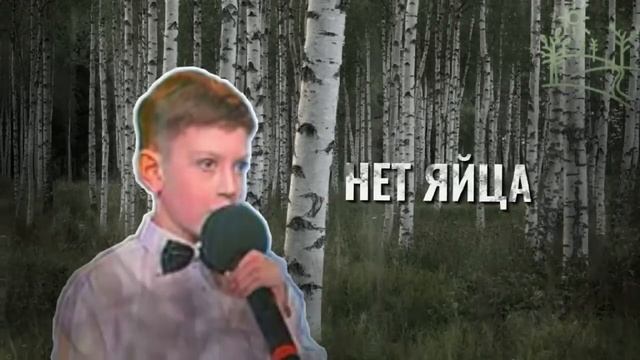 песня: Вышел заяц на крыльцо... смотреть онлайн