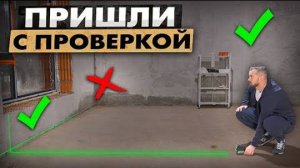 ОШИБКИ В РЕМОНТЕ