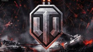 Мир Танков \World of tanks\ Натиск - Чифтейн , может ли еще ?