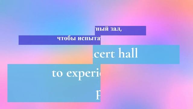 7. Глагол TO GO. Английский на слух для начинающих смотреть онлайн