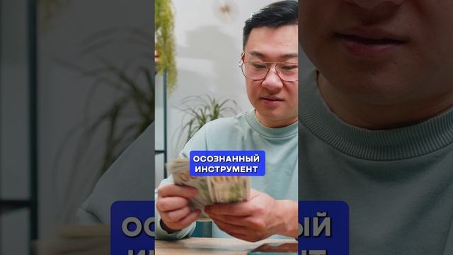 Банкротство: почему это не конец, а НАЧАЛО? #финансы #долги #банкротство смотреть онлайн