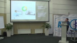 Доклад: "Система мониторинга производства АИС «Диспетчер» от компании «ЦИФРА»"