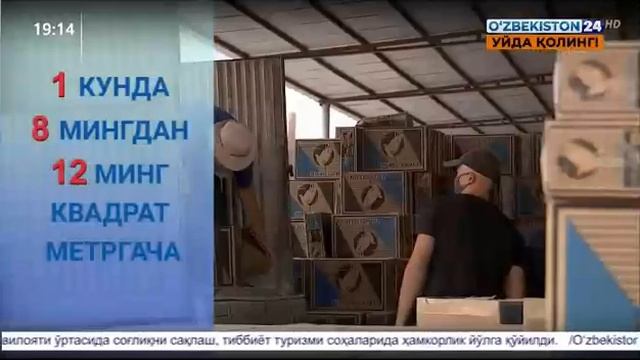 Оҳангарон шаҳрида истиқболли лойиҳалар амалга оширилмоқда