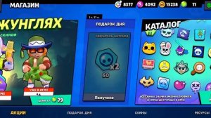 КУПИЛ БРАВЛ ПАСС +СКИН ОСЬМИНОГ ФЕНГ