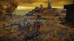 ЯДОВИТЫЙ ЩИТ КНУТ! ELDEN RING ТОЛЬКО ЩИТ #6