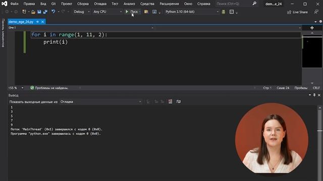 Весь Python за 1 час | Информатика ЕГЭ смотреть онлайн