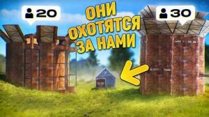 Живу Весь Вайп Между Двумя Сильнейшими Кланами на Сервере! В Раст Rust