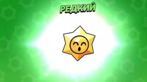 стар дроп и доброта разрабов