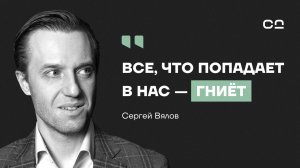 Неочевидные ошибки правильного питания. Гастроэнтеролог о том, почему мы теряем энергию и толстеем