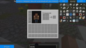 CubixWorld обзор лаунчера