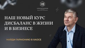 Мастер класс: «Технология жизни. Инструкция по применению»