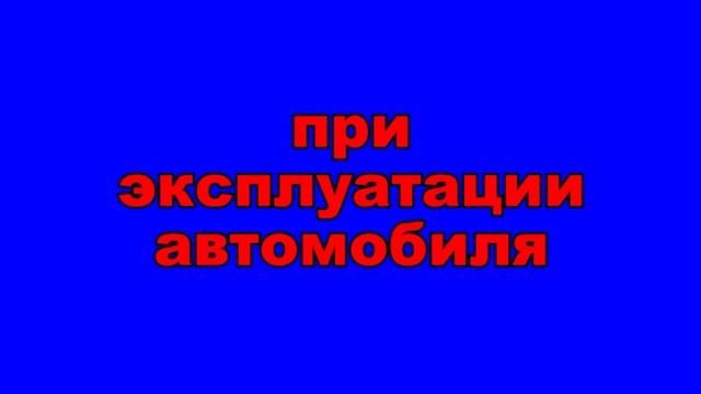 Принцип работы тормозной системы