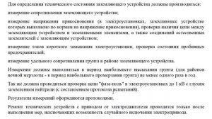 Промбезопасность Лекция 1