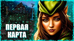 Турнирная игра против un_lucks! 1-я карта. ≪Герои 3 Jebus Outcast≫