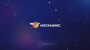 С Новым 2025 Годом, партнеры!