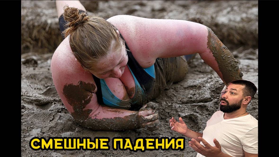 Смешные падения которые случайно удалось снять на камеру