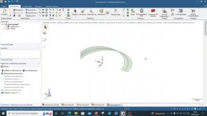 DesignSpark Mechanical. 117. Лента мёбиуса