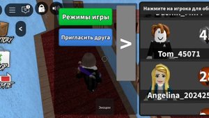 играю в мм2 1 часть🖤