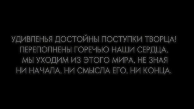 Омар Хайям! Гениальные Рубаи, Афоризмы, Яркие Высказывания. Мудрости Жизни от Омара Хайяма!