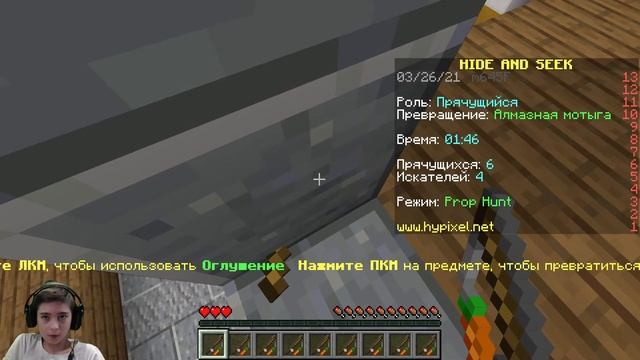 МАЙНКРАФТ Иираю в прятки за блоки.MINECRAFT