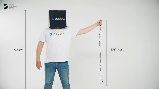 Deppa