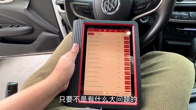 被老伙伴相中4 8全包上珠海牌安大侠去中山复检英朗