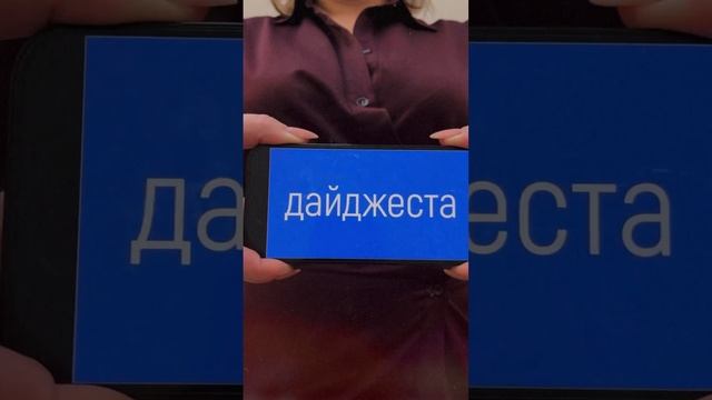 Вышел 16-ый выпуск Дайджеста ЯФАР_FM