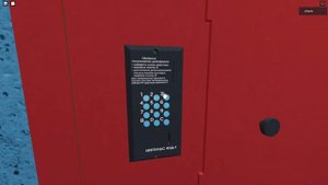 [Roblox] Домофон Импульс 40д-1