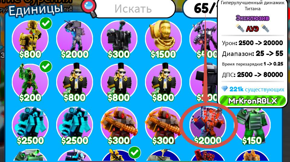 туалет товр дефенс 2 часть смотреть онлайн