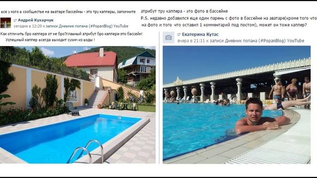 Как победить букмекера? Попанские цитаты недели! (07.09.15-14.09.15) смотреть онлайн