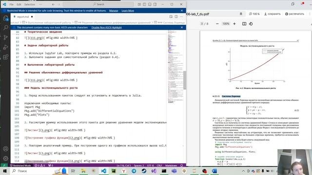 Статический анализ данных лаб 6 отчет