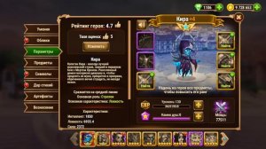 МОЯ КИРА СТАНОВИТСЯ СИЛЬНЕЕ В ИГРЕ ХРОНИКИ ХАОСА ПОВЫШАЮ РАНГ ОТ ОРАНЖЕВОГО+3 ДО ОРАНЖЕВОГО+4