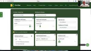 Обзор сайта fin-plan
