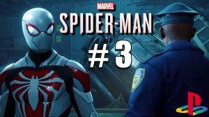 Marvel’s Spider-Man 2018 / ПОЛНОЕ ПРОХОЖДЕНИЕ # 3