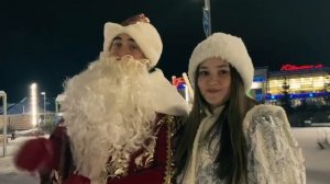 Дед Мороз и Снегурочка в Мензелинске