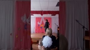 Ария училки