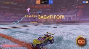 Rocket League - enemy slipshot goal 2