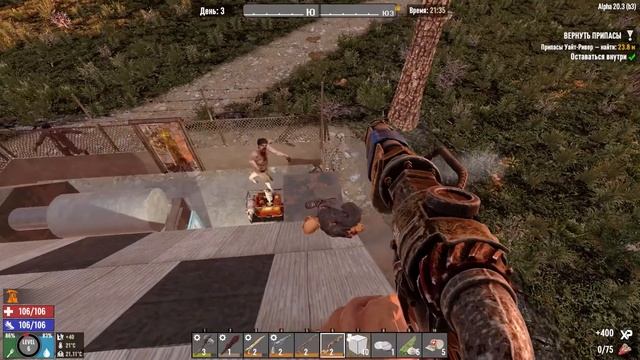 7 Days to Die - A20 S1 E3 Велосипед, химлаба и мачете