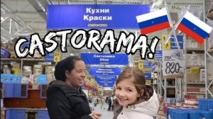 Канадская семья в НН.. SHOPPING CENTERS in RUSSIA!