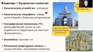 РАЗДРОБЛЕННОСТЬ НА РУСИ - НОРМАЛЬНОЕ ЯВЛЕНИЕ (ОГЭ/ЕГЭ ИСТОРИЯ) - 6 часть