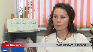 В Иркутске водитель автобуса отказался без оплаты везти школьника одну остановку