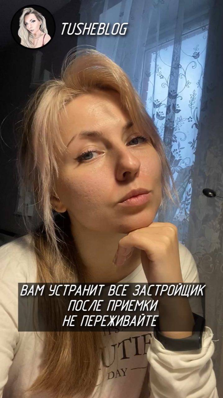 Купили квартиру ПИК и ожидаемо получили немножечко дефектов. Подписывайтесь, скоро продолжение
