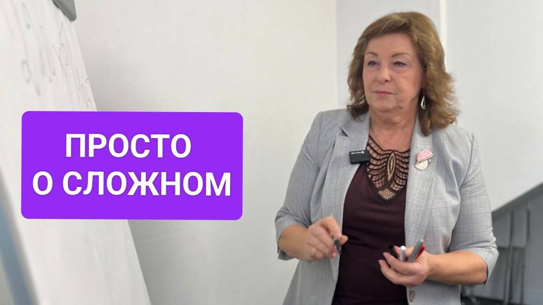 Защити свой бизнес СЕЙЧАС. Изменения законодательства (запись встречи 11.12.2024) смотреть онлайн