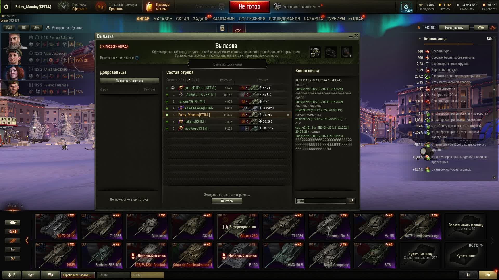 камбек смотреть онлайн