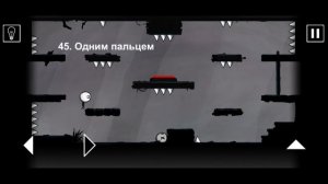Прохождение That Level Again = уровни 31-60 – |2| / Nivli