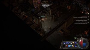 [LIVE] Path of Exile 2 – Один из миллиона (ч.11)