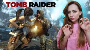 ЛАРА В РЕЖИМЕ НИНДЗЯ! ➤ Tomb Raider (2013) #4